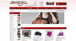 Desktop Screenshot of gccoopy.com
